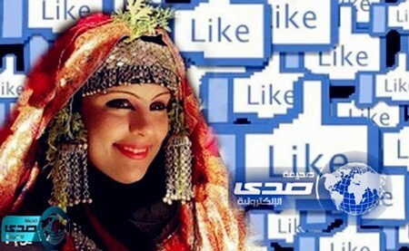 1 triệu Like gả ngay con gái -1