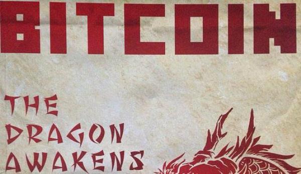 Nguyên nhân Trung Quốc "khai tử" Bitcoin?-1