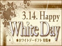 Hanoi-Aptech bật mí Ý nghĩa ngày lễ Valentine Trắng 14/3